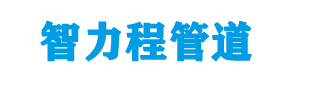 港南钢塑复合管厂家